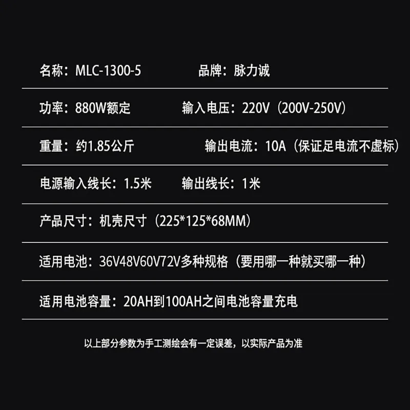 전기차용 리튬 배터리 48V, 60V, 72V, 10A - 72V 15A Fast Charger 리뷰 및 가격